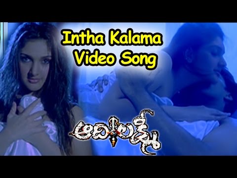 Aadhi Lakshmi Movie ||  Intha Kalama Yekkada Vundo Video Song ||  Srikanth , Sridevi , Vadde Naveen