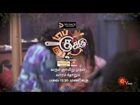 Top Cooku Dupe Cooku | From Start 19 May 2024 @ 12:30 PM | New Show | Sun TV