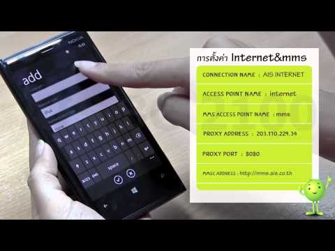 คลิกเพื่อดูคลิปวิดีโอ