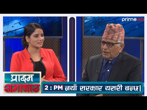 देउबा सरकार ढल्दैछ कारण यस्तो छ।राजनीतिक विश्लेषक - बद्रिविशाल पोखरेल