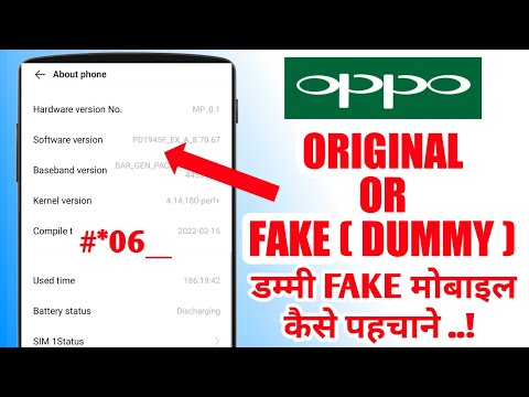 How to check Oppo phone Original or Fake | Oppo Original Fake Simple Solution | Dummy Oppo Mobile