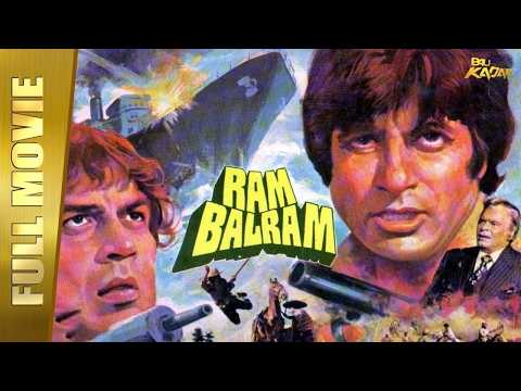 Blockbuster Bollywood Movie | فيلم رائع يجمع بين الحركة والرومانسية والدراما والكوميديا | Ram Balram