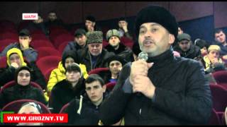 В чеченском городе Шали обсудили вопросы противодействия ваххабизму 