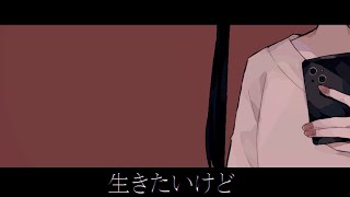 - ツインテールと現来妄想-2024Reboot feat.初音ミク