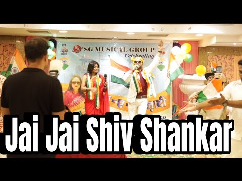 Kapil porwal  Jai Jai Shiv Shankar 