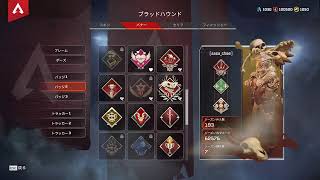 【Apex Legends】全キャラのバトルパスボーナスポイント集める