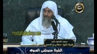 تفسير سورة الحجر (3) من الآية الثالثة والعشرين الي الآية الرابعة والأربعين