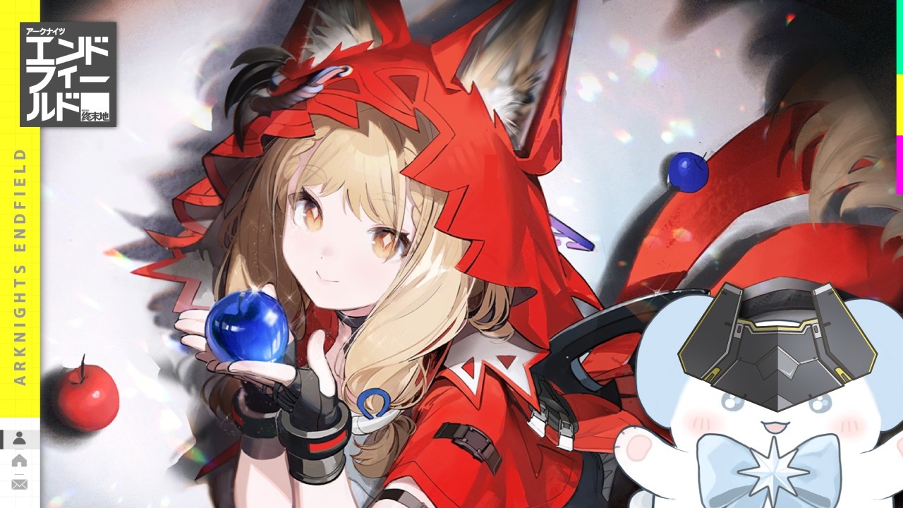 【エンドフィールド】ロッシ、まだこんなもんじゃない【アークナイツ | Arknights: Endfield】