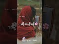 Subah Subah Jad Takeya Osnu ️ Whatsapp Status Romantic Status Punjabi Lyrical Video