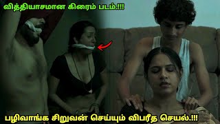 ஒரு சிறுவன் செய்யும் காரியமா இது!!! | Movie Explained in Tamil | Tamil Voiceover | 360 Tamil