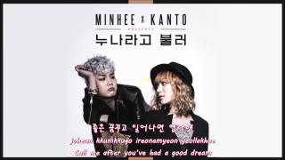 [ENG SUB + ROM + KOR] Kang Min Hee (Miss $) & Kanto - Call Me Noona (누나라고 불러)