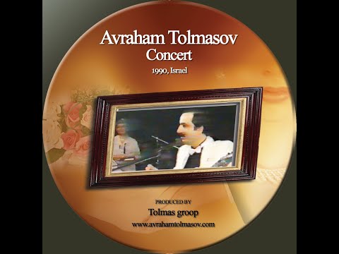 Avraham Tolmasov, 1990 - Israel-2