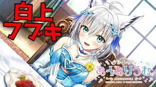【実況】 俺の姉って耳生えてるの？ ♯2 【 あくありうむ。 体験版 】【ギャルゲー】