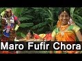 Maro Fufir Chora Mamara Chori Banjara Video Songs