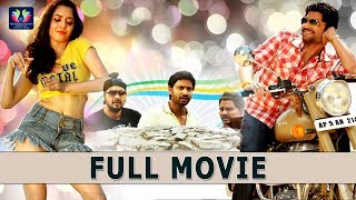 Sumanth Latest Telugu Full HD Movie  Sawika Chaiya