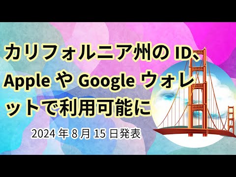 Microsoft: 独自のアプリストアを計画中 – Apple と Google は暖かい服装をする必要がある