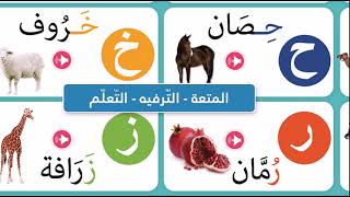 الكتاب الناطق الذكي: تفاعلي، صوتي، تعليمي شامل (1000 مصطلح وسؤال)