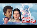 Zara Si Zindagi Kamal Haasan Anita Raj Nilu Phule Shriram Lagoo Hindi Drama Full Movie