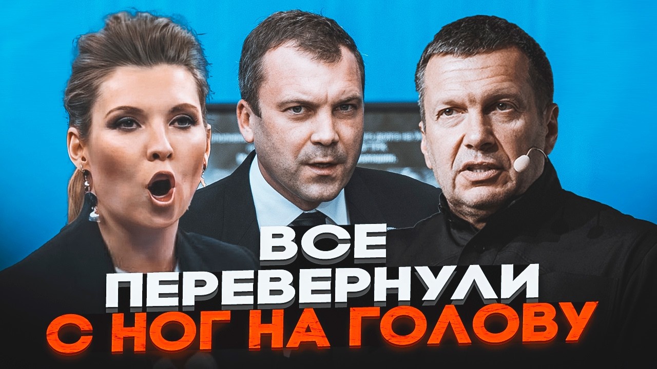 🔴 ШОК! росіяни придумали ДАТУ нападу України! Фейк про початок СВО 19 - Київ п?