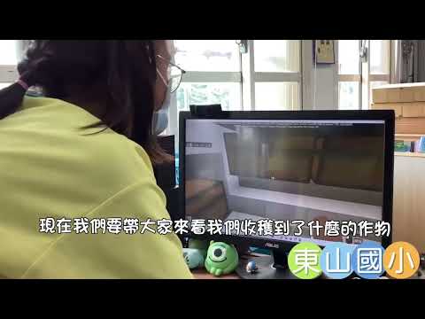 東山國小麥塊SDGs聯合國永續發展目標 吳沛昀-麥塊SDGs程式競賽-112學年第二學期