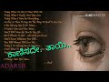 Kunthi Putra Movie Whatsup Stetus