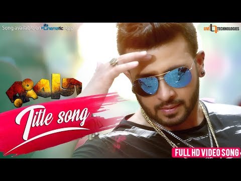 Video thumbnail for Rangbaaz (Title Song)