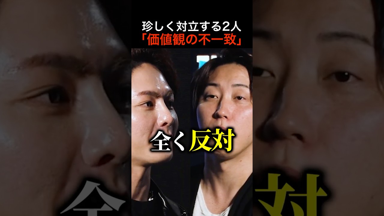 【まさかの対立】青汁王子と溝口勇児、方向性の違いで静まり返る会場がヤバすぎる.. #shorts