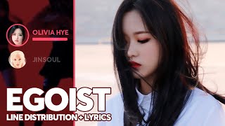 LOONA/Olivia Hye - Egoist feat. JinSoul (Line Distribution + Lyrics Color Coded) PATREON REQUESTED