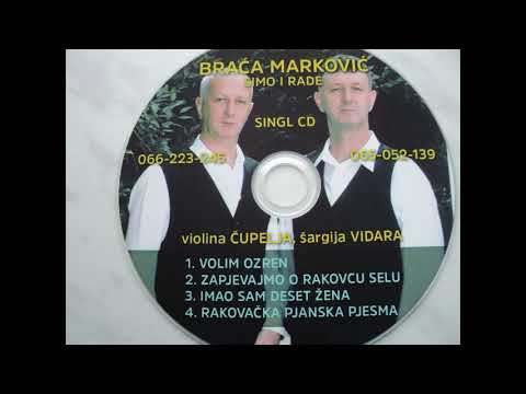 BRAĆA MARKOVIĆ 2019. "Volim OZREN"