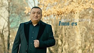 Artak Tadevosyan - Imn es (2022)