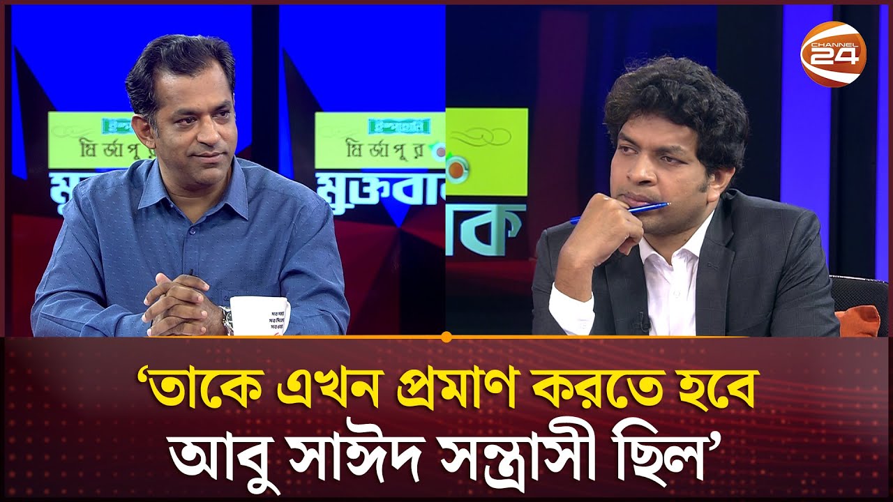'গণঅভ্যুত্থান নিয়ে অনুভূতিতে আঘাত করার অধিকার তাকে কে দিয়েছে' | Lalmonirhat magistrate | Abu Sayed