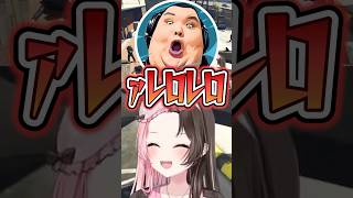 感電・水中選手権でありけんが上手すぎて爆笑する橘ひなの【ぶいすぽっ！切り抜き】 #橘ひなの #ぶいすぽ #shorts