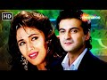 प्यार किया है चोरी चोरी Pyaar Kiya Hai Chori Chori HD Mohabbat