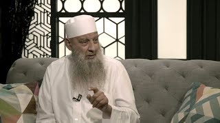 صورة أصبت ورشدت |  12 | وبالحق نزل | الشيخ الحويني