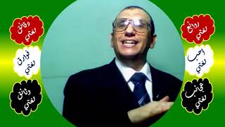 صورة 27 ∆ دقة التناغم