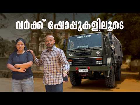 Through workshops with the Stallion | Stallion Restoration | Puthettu Travel Vlog |