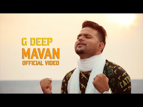 Mavan Official video ( Mother Day Special ) Gdeep | The Boss | Latest Punjabi song 2020