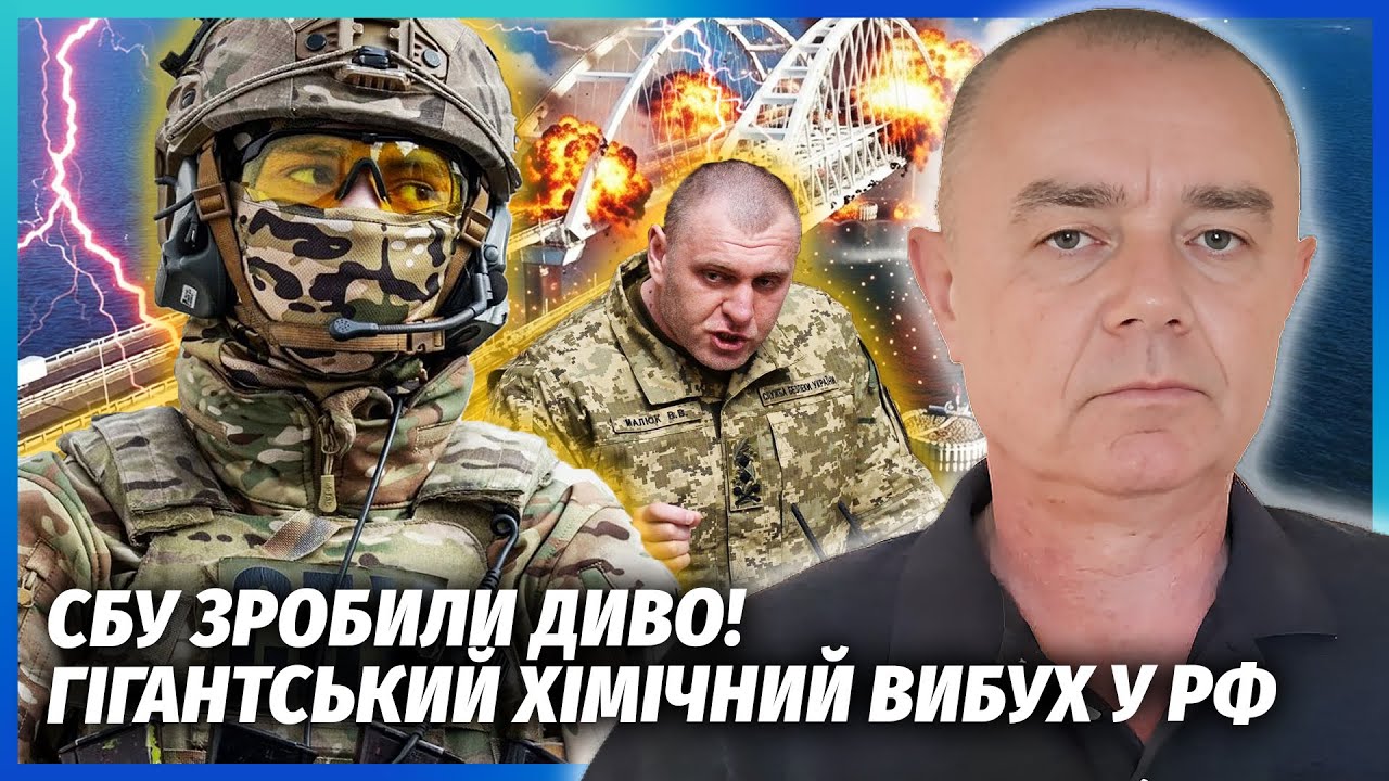 СВІТАН: Терміново! РФ ЗНЯЛА ВІЙСЬКА З ДОНБАСУ. Ракетний удар по Кримському мо