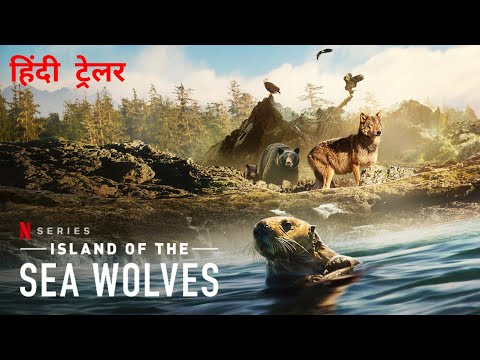 Island Of The Sea Wolves | Official Hindi Trailer | Netflix Original Series