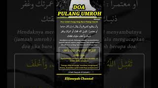 Download lagu DOA UNTUK YANG BARU PULANG UMROH DARI IMAM QOLYUBI #storyislami #shortislami mp3