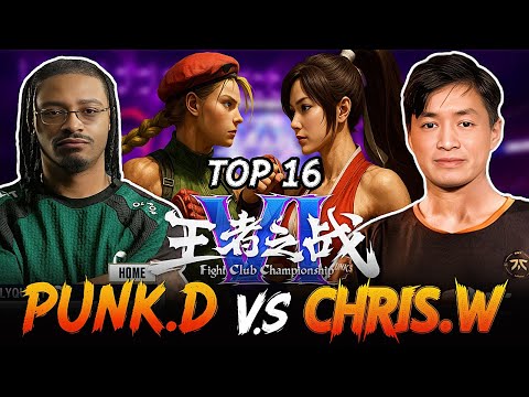 🔥 PUNK (Cammy) vs CHRIS WONG (Mai) ▰Fight Club Championship VI - Capcom Pro Tour 2025 | SF6 🔥