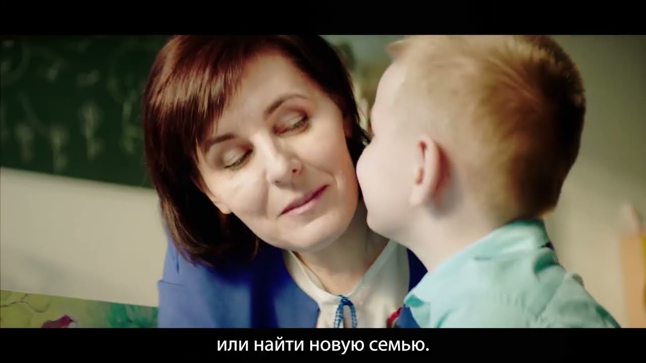 Семья каждому ребенку