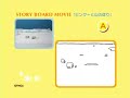 Pingu Vol 4 Storyboard Video