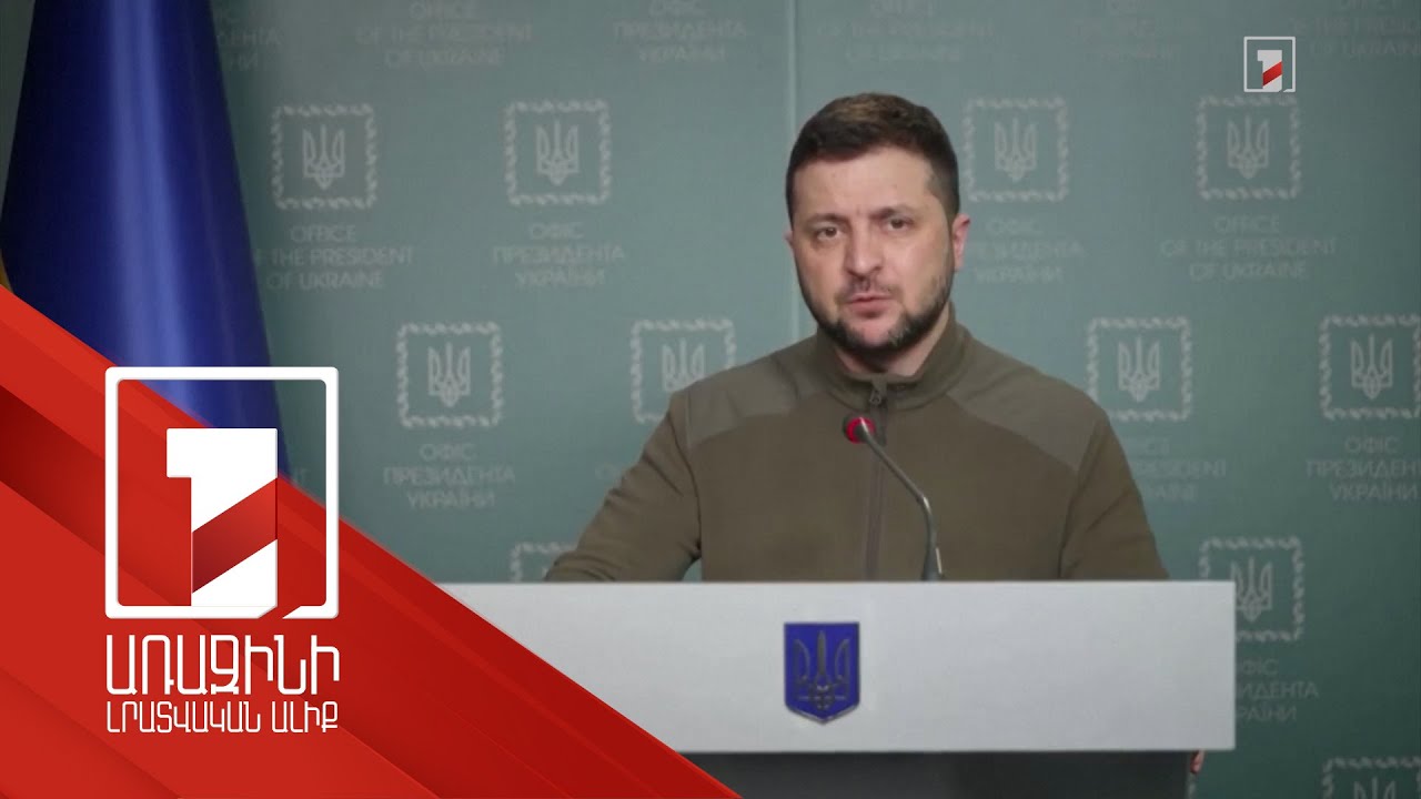 Ռուս-ուկրաինական բանակցություններում որոշակի առաջընթաց է գրանցվել