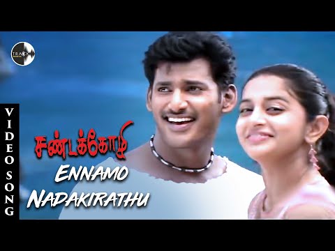 ennamo nadakkirathe enaku song lyrics Thumbnail