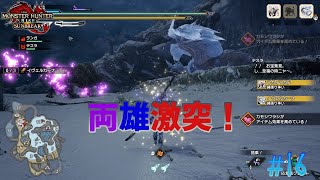 【MHR:S】MRでゆっくり達と実況！#16【バゼルギウス・イヴェルカーナ編】【ゆっくり実況】