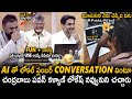 CM Chandra Babu Pawan Kalyan And Nara Lokesh Laugh Over Plumber Interview With AI Sahithi Tv