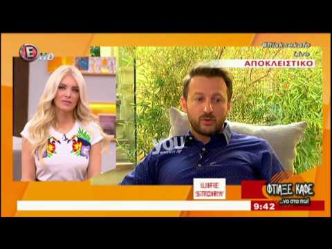 Youweekly.gr: Ο Κώστας Καραφώτης μιλά για τη σχέση του με τη Μάρω Λύτρα&τον Αντώνη Βαρδή