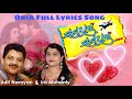 Something Something Odia Full Lyrics Song Udit Narayan Ira Mohanty