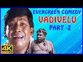 Vadivelu Evergreen Comedy Part 2 Vaigai Puyal Vadivelu Comedy Chandramukhi Kaarmegham